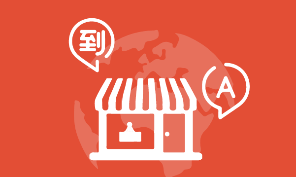 translations for small businesses